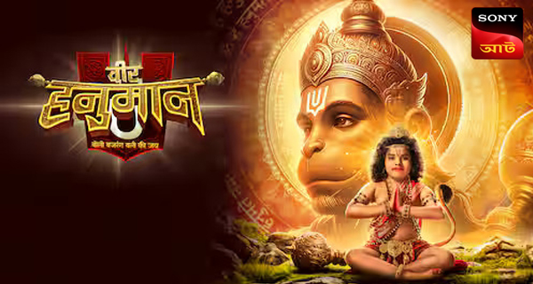 Hanuman